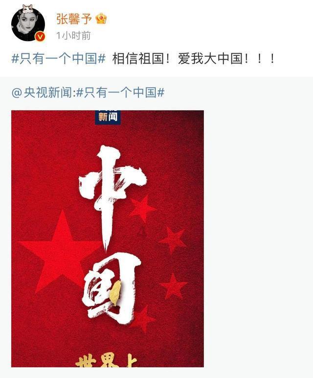 召唤神龙万宁版祖龙
